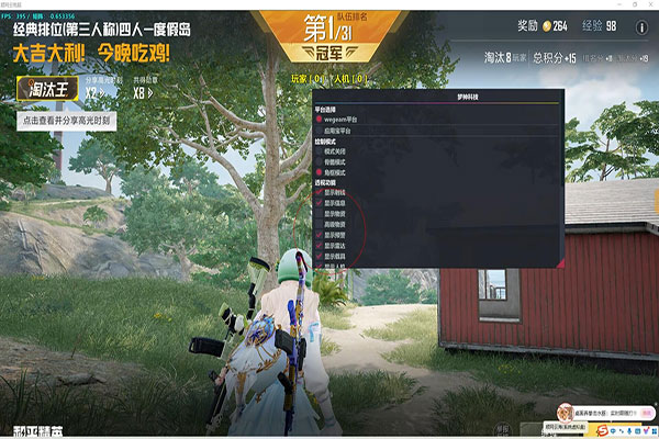 CF透视 图形驱动透视自瞄效果
